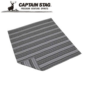 【エントリーで1等最大100%ポイントバック】※クーポン利用で50円OFF!※ CSブラックラベル ラグ1820(ジオメトリック) アウトドア・キャンプ用品 キャプテンスタッグ CAPTAIN STAG 屋外 レジャーソ