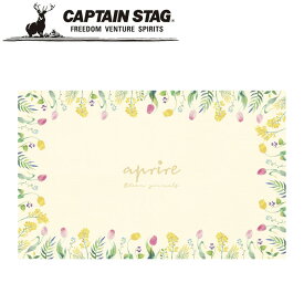 ※クーポン利用で50円OFF！※ アプリール ソフトクッションレジャーシート140×90cm（グロウ） アウトドア・キャンプ用品 キャプテンスタッグ CAPTAIN STAG 屋外 レジャーソロキャンプ バーベキュー 正規品取扱店 パール金属