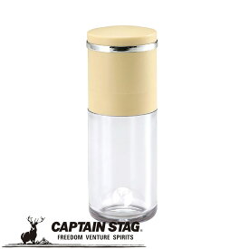 ※クーポン利用で50円OFF！※ 胡麻ミル(セラミック刃) アウトドア・キャンプ用品 キャプテンスタッグ CAPTAIN STAG 屋外 レジャーソロキャンプ バーベキュー 正規品取扱店 パール金属