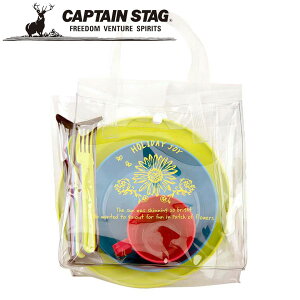 N[|p50~OFFI zf[WC R syHZbg4lp AEghAELvpi LveX^bO CAPTAIN STAG O W[\Lv o[xL[ Ki戵X p