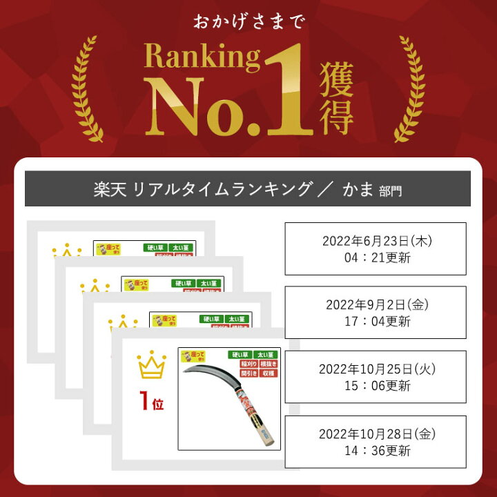 楽天市場】ね鹿印改良鋸鎌170mm ガーデニング 園芸用品 かま 鎌 