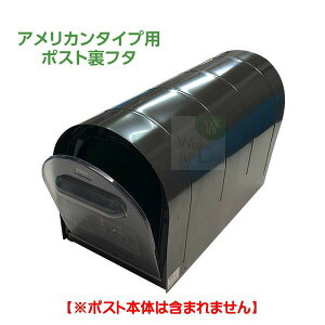 ポスト 郵便受け 交換の人気商品 通販 価格比較 価格 Com