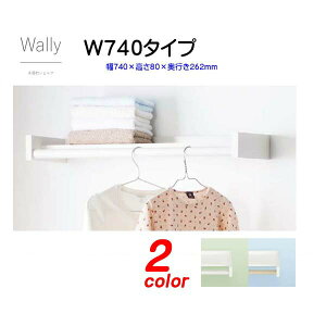 yVFt IzWally ړIVFt W740^Cv 740×80×s262mmˌ }V tH[ p [I Vt ړI[ IV DIY diyyz
