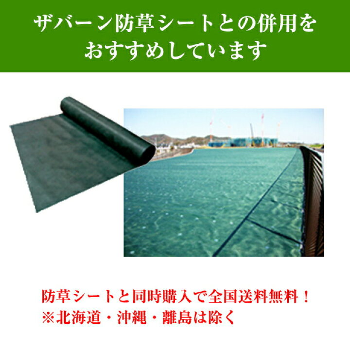 楽天市場】【防草シート 固定部材】接続テープ グリーン(つや消し  