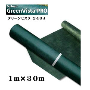 yhV[gzO[rX^ v 240J vs O[ 1M×30M 0.64mmh V[g iv G΍ h΍   f|А _Ǝ  GNXeA K[fj