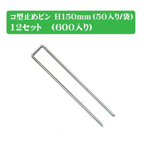 yhV[g Œ蕔ށzR^~߃s H150mm 600(50/ 12Zbg) Uo[ hV[gŒ G΍ h΍   Œ蕔 f|А hV[gɎg V[g K