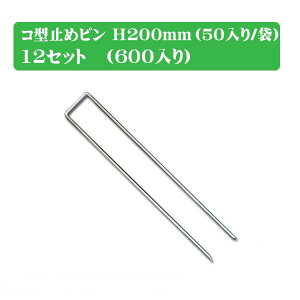 yhV[g Œ蕔ށzR^~߃s H200mm 600(50/ 12Zbg) Uo[ hV[gŒ G΍ h΍   Œ蕔 f|А hV[gɎg V[g K