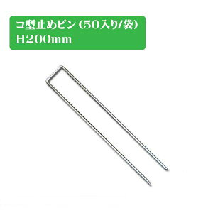 yhV[g Œ蕔ށzR^~߃s H200mm 50{ Uo[ hV[gŒ G΍ h΍   Œ蕔 f|А hV[gɎg V[g h}bg }bg 