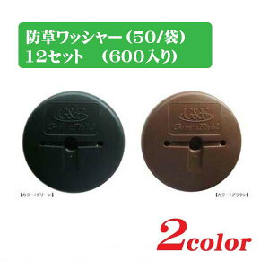 yhV[g Œ蕔ށzhbV[ 600(50/ 12Zbg) Uo[ hV[gŒގG΍ h΍   Œ蕔 f|А hV[gɎg | V[g h