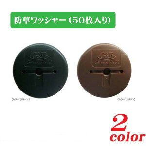 yhV[g Œ蕔ށzhbV[ 50 Uo[ hV[gŒގG΍ h΍   Œ蕔 f|А hV[gɎg | V[g h}bg }bg G