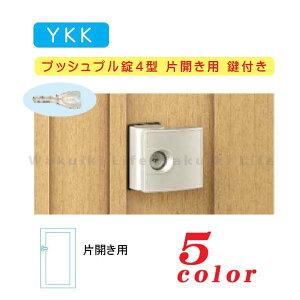 YKK AP b`4^ ЊJp t MPE-JP4-S A~b` ЊJp    ւypzYKK JM  tH[  i p[c