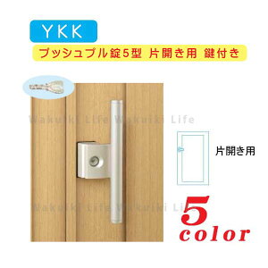 YKK AP b`5^ ЊJp t MPE-JP5-S A~b` ЊJp    ւypzYKK JM  tH[  i p[c