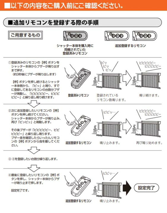 楽天市場】【LIXIL TOEX】リモコン送信機 RAX－H35型 