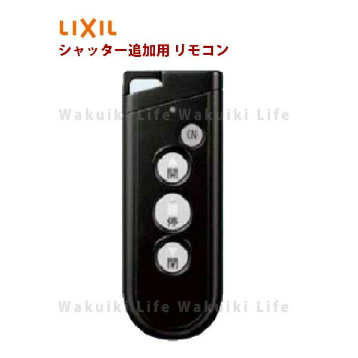 楽天市場】【LIXIL TOEX】リモコン送信機 RAX－H35型 
