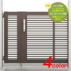 yXCh zA[LXCh A^(iq) J˕t 04-10+13-10^ ʃV_[t  LIXIL(NV)ˌ Vz tH[ eq   XCh A~  m[ 