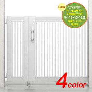 yXCh zA[LXCh B^(ciq) J˕t 04-12+13-12^ ʃV_[t  LIXIL(NV)ˌ Vz tH[ eq   XCh A~  m[ 