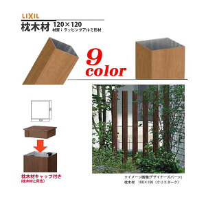 yėpށzfUCi[Yp[c ؍ށiLbvtj120×120mm L1500(bsO`)܂   ANZg LIXIL  bsOp|Vz tH[ p[c i NV mG