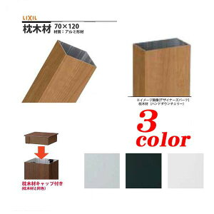 yėpށzfUCi[Yp[c ؍(Lbvt)70×120mm L1500(A~`)܂   ANZg LIXIL  A~p|Vz tH[ p[c i NV mGNXeA