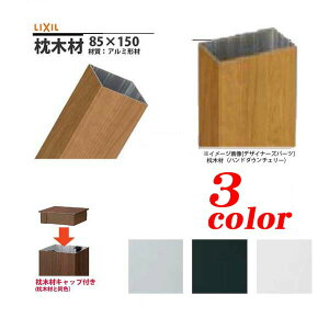 yėpށzfUCi[Yp[c ؍(Lbvt)85×150mm L1500(A~`)܂   ANZg LIXIL  A~p|Vz tH[ p[c i NV mGNXeA