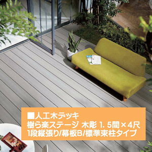 yLIXILzyXe[W(lH؍)ؒ 1D5×4 A^Cv TOEX(LIXIL) 났ƈ炬oIi EbhfbL Ԍ2,726×s1,216×550mm ߂₷iŁIy