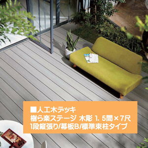 yLIXILzyXe[W(lH؍)ؒ 1D5×7 A^Cv TOEX(LIXIL) 났ƈ炬oIi EbhfbL Ԍ2,726×s2,116×550mm ߂₷iŁIy