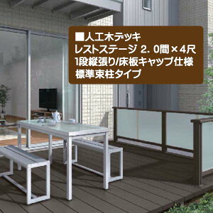 yLIXILzXgXe[W(lH؍) 2D0×4 Lbv W^Cv TOEX(gXe) 났ƈ炬oIi EbhfbL Ԍ3596×s1203.5×550mm ߂