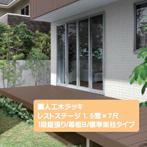 yLIXILzXgXe[W(lH؍) 1D5×7 B W^Cv TOEX(gXe) 났ƈ炬oIi EbhfbL Ԍ2,616×s2,110.5×550mm ߂₷