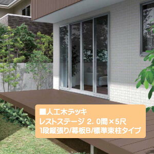 yLIXILzXgXe[W(lH؍) 2D0×5 B W^Cv TOEX(gXe) 났ƈ炬oIi EbhfbL Ԍ3,616×s1,510.5×550mm ߂₷