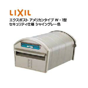 エクスポスト w-1型の人気商品・通販・価格比較 - 価格.com