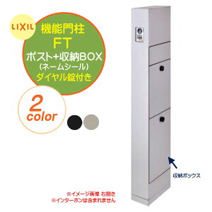 y@\|[z@\和FT z{bNX([{bNX) |Xg+l[V[ˌ Vz tH[ { |Xg [BOX l[V[ 4_Zbg @\|[ VXe|[ LIXIL NV