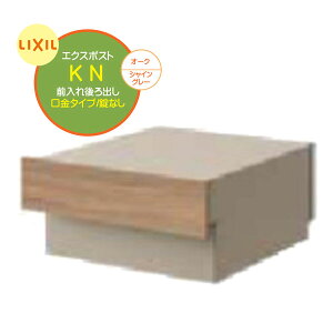 y |XgzGNX|Xg KN Ȃ Oo ǖʖ ^Cv I[N/VCO[Fˌ Vz tH[ X֎ V  |Xg  Vv POST post LIXIL