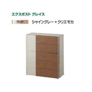 ポスト 郵便受け 壁掛け 回覧板の人気商品 通販 価格比較 価格 Com