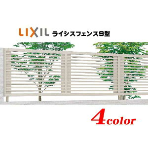 yC tFXzCVXtFX9^i{̂̂݁j800mm TOEX(LIXIL)iq fUC A~ `   tFX C CU ւyz