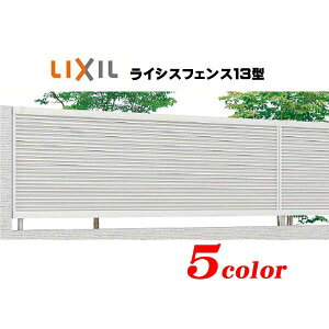 yC tFXzCVXtFX13^i{̂̂݁j1200mm TOEX(LIXIL)ډB[o[ fUC A~ `   tFX C CU ւyz
