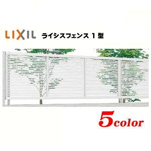 yC tFXzCVXtFX1^i{̂̂݁j1000mm TOEX(LIXIL)iq fUC A~ `   tFX C CU ւyz