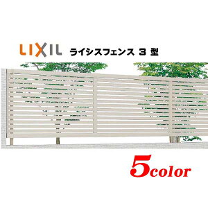 yC tFXzCVXtFX3^i{̂̂݁j1200mm TOEX(LIXIL)iq fUC A~ `   tFX C CU ւyz