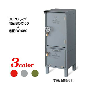 yz{bNXzDEPO f| zBOX100{80 싞t(OOo) X^h^Cv ˌ Vz tH[ z{bNX zBOX ZNtg  sݎ׎yz