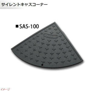 y~XM MISUGIzTCgLXR[i[ 100mmip [p 1{ SAS|100ԏ Ԍ K[W J[Xy[X iXebv itA i ߂₷iŁI