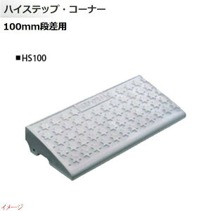 y~XM MISUGIznCXebvER[i[ 100mmip {p 1{ HS100 zCgO[ԏ Ԍ K[W J[Xy[X iXebv itA i ߂₷iŁI