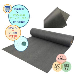 yhV[gzibNXEX GRm~[^Cv 1M×50M 0.35mm U150sEv100Zbg  lHŉxsDz G΍ h΍   _Ǝ  GNXeA K[