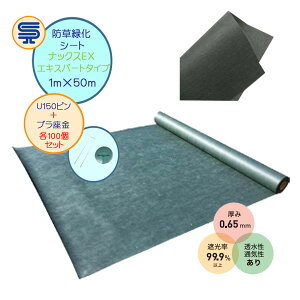 yhV[gzibNXEX GLXp[g^Cv 1M×30M 0.65mm U150sEv100Zbg IOK 荻x@ەsDz G΍ h΍   _Ǝ  GNXe