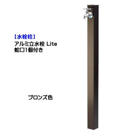 楽天市場 おしゃれな立水栓の通販