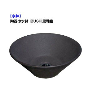 yz̐(rt) IBUSHI֐Fˌ Vz tH[  K[f 퐅 Eh ی^  􂢔 I[yz