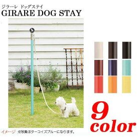 楽天市場 ペット用品 犬 花 ガーデン Diy の通販