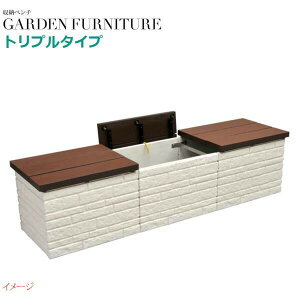 収納ベンチ Diy ガーデンチェアの人気商品 通販 価格比較 価格 Com 収納ベンチ Diy ガーデンチェアの人気商品 通販 価格比較 価格 Com
