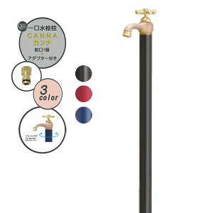 y𒌁zCANNA Ji ֌(̌^){z[XA_v^[Zbgˌ Vz tH[ K[fjO  eX    jbg ֌t IV O I[y