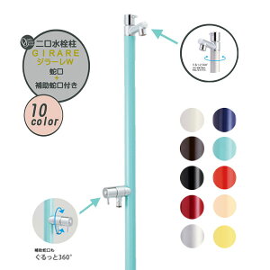 y𒌁zGIRARE W[W ֌+⏕֌(̌^)ˌ Vz tH[ K[fjO  eX    jbg ֌2t IV O I[ yz