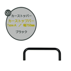 Ԏ~ J[Xgbvo[ TypeA W750 ubN {1{̂݌ˌ Vz tH[ J[Xgbp[ |[ Ԏ~߃|[ ^C~߃Xgbp[ ԏ ^C~  IV I[