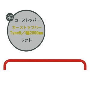Ԏ~ J[Xgbvo[ TypeB W2000 bh {1{̂݌ˌ Vz tH[ J[Xgbp[ |[ Ԏ~߃|[ ^C~߃Xgbp[ ԏ ^C~  IV I[