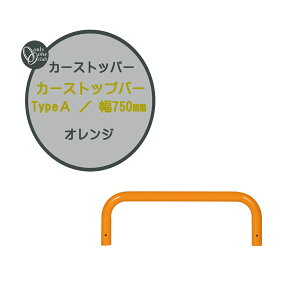 Ԏ~ J[Xgbvo[ TypeA W750 IW {1{̂݌ˌ Vz tH[ J[Xgbp[ |[ Ԏ~߃|[ ^C~߃Xgbp[ ԏ ^C~  IV I[